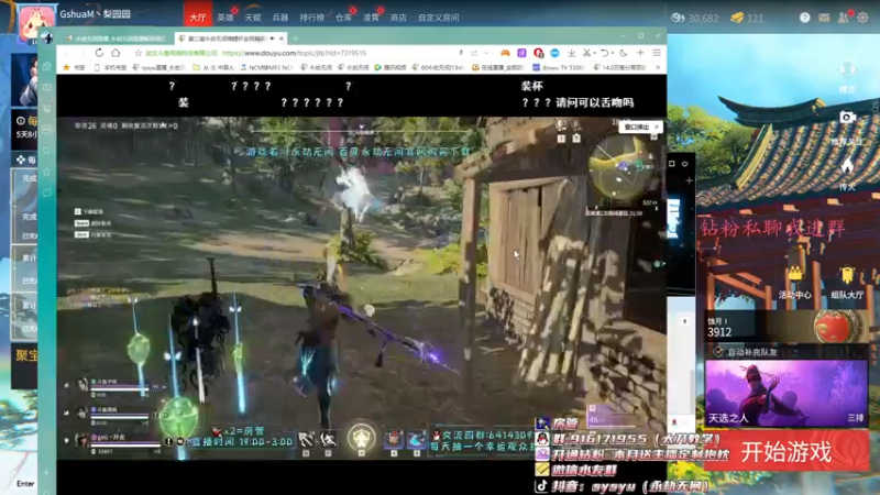 【2022-04-05 19点场】sysyu：sy：怎样在高端局乱杀！