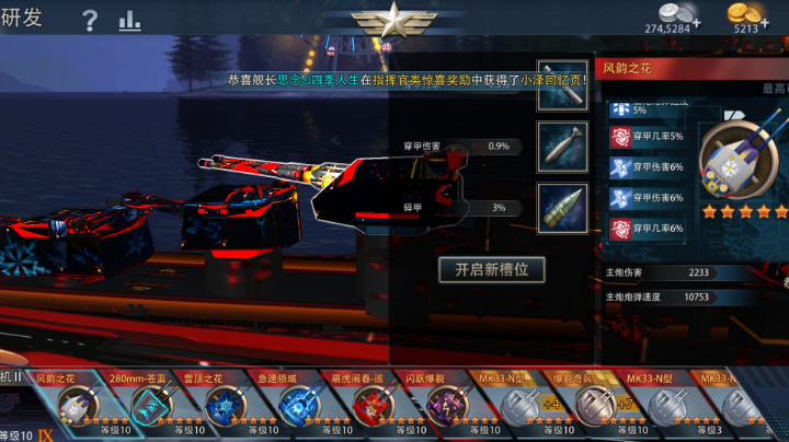 伍斯特35