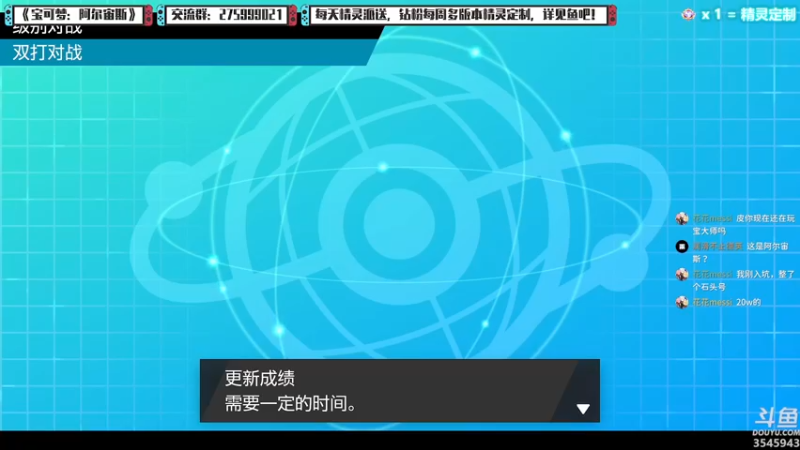 【2022-03-29 23点场】真新镇丨皮皮智：星之卡比，宝可梦钻粉定制，每天派送精灵