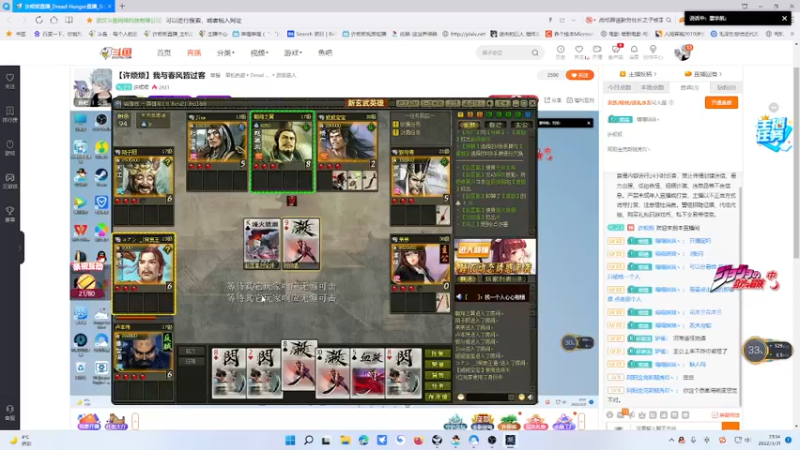 【2022-03-31 23点场】许烦烦：【许烦烦】我与春风皆过客