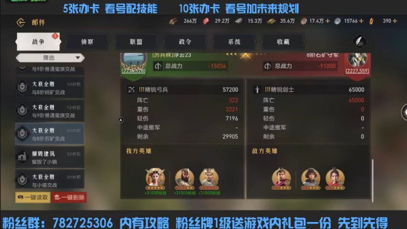 【2022-04-05 16点场】惘然如梦1996：【重返帝国】三测老司机 在线答疑