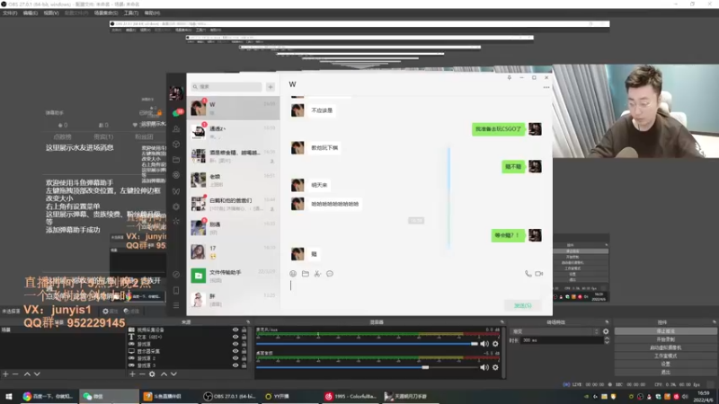 【2022-04-06 16点场】俊逸云：【狂少】唐门的神全职业
