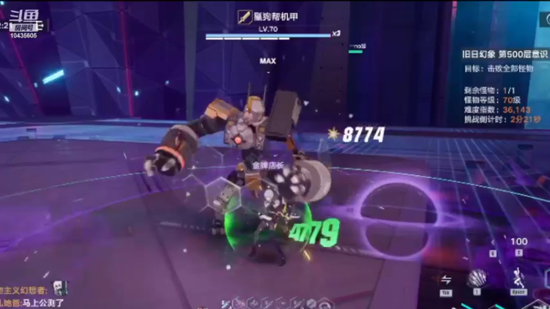 【2022-04-03 16点场】奔跑吧少年178261：奔跑吧少年178261的直播间