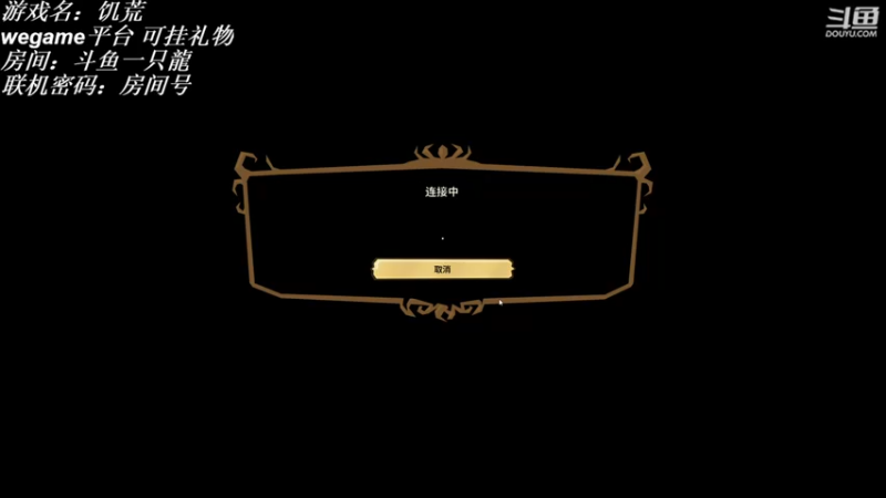 【2022-04-06 01点场】一只龍：你的游戏室 10686383