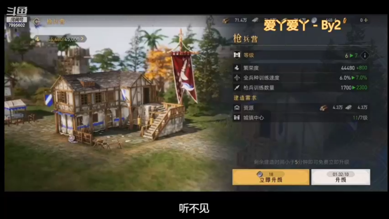 【2022-04-05 13点场】低调的雨滴：欢迎来到我的直播间！ 7995602