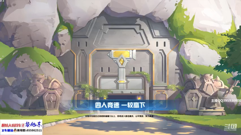 【2022-04-04 22点场】BN丶谭伟仪：晚上好，车神排位上分！