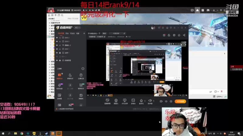 【2022-04-05 00点场】冰块哥ekko：开会船放松一下