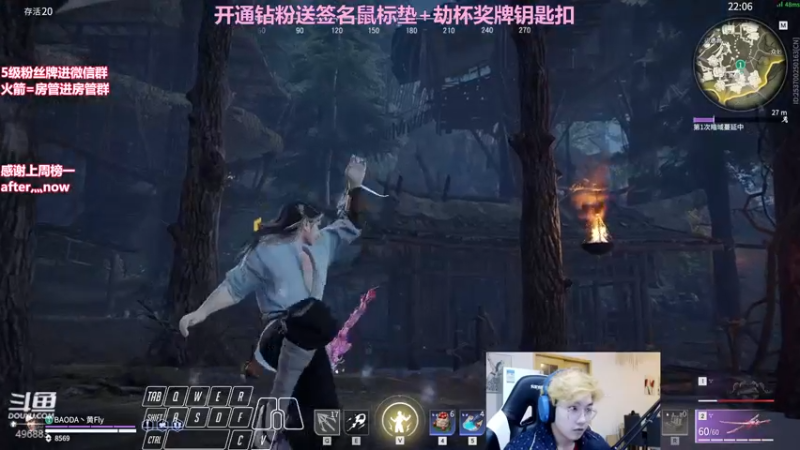 【2022-04-05 20点场】在下黄复来：【黄复来】猛练猛练！