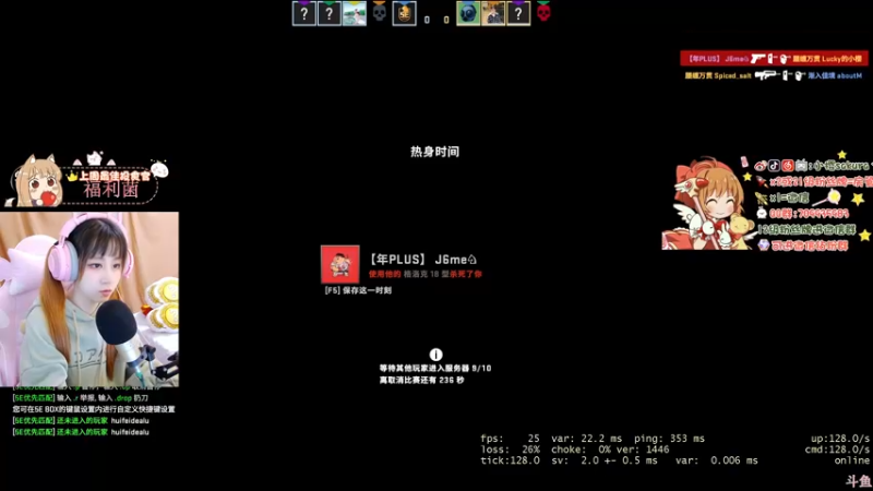 【2022-04-05 22点场】解说小樱sakura丶：【小樱】我在等风也在等你~