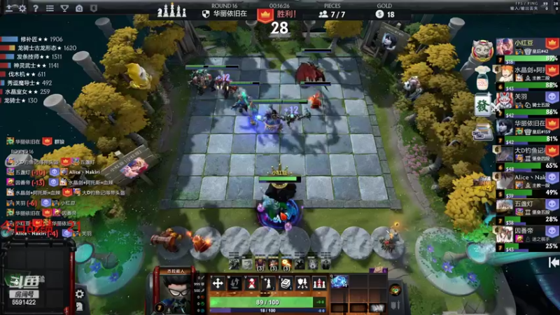 【2022-04-06 14点场】小红豆阿：先打打麻将，晚上下棋！