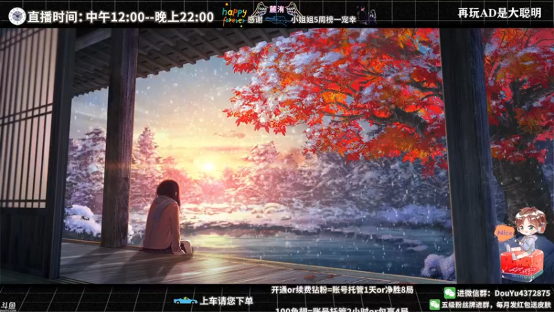 【2022-04-06 12点场】林熙Lxxi：奥拉夫版本答案！狂就行了！