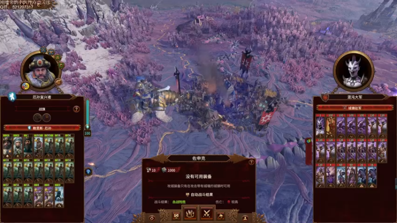 【2022-04-06 03点场】歪歪梯呀：鬼谷八荒之化龙传