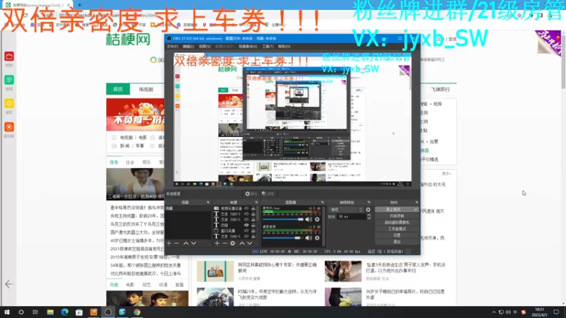 【2022-04-05 18点场】A趣趣趣趣：【A趣】双倍亲密度钻粉四倍！