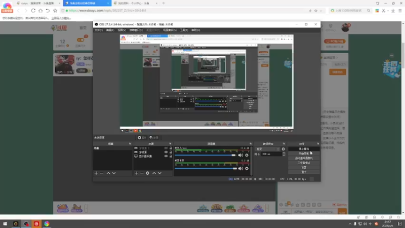 【2022-04-05 21点场】sysyu：sy：二台代播！