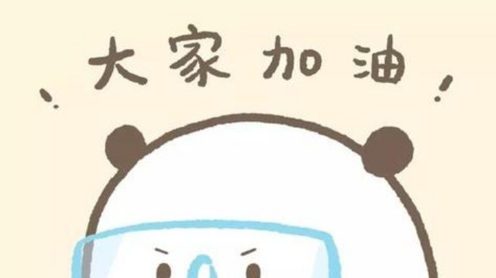 被虐