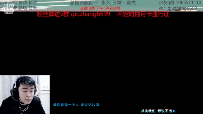 【2022-03-30 17点场】航海王阿龙：飞机豪杰来来来