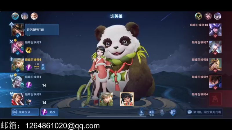 【2022-04-06 18点场】李知恩nn：巅峰赛上第一11