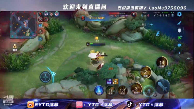 【2022-04-05 21点场】YTG丶落幕：牛魔王来了五排Q区表现分