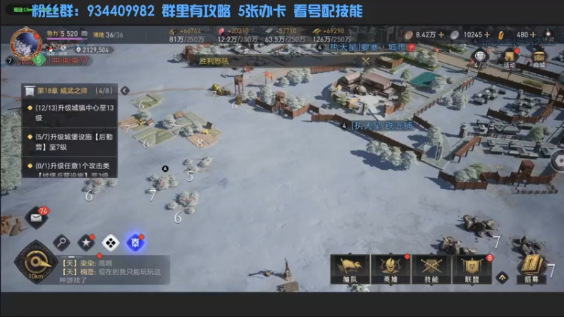 【2022-04-01 19点场】惘然如梦1996：【重返帝国】微氪已开8 有问必答