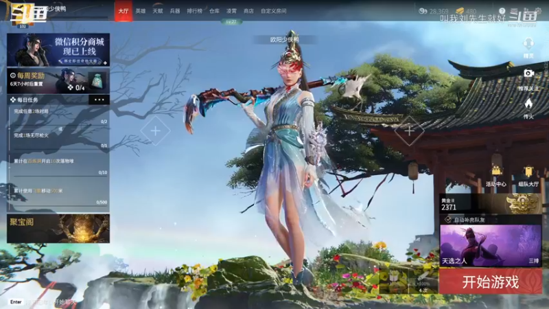 永劫无间【 2022-04-04 20点场】又是被振刀的一天！！