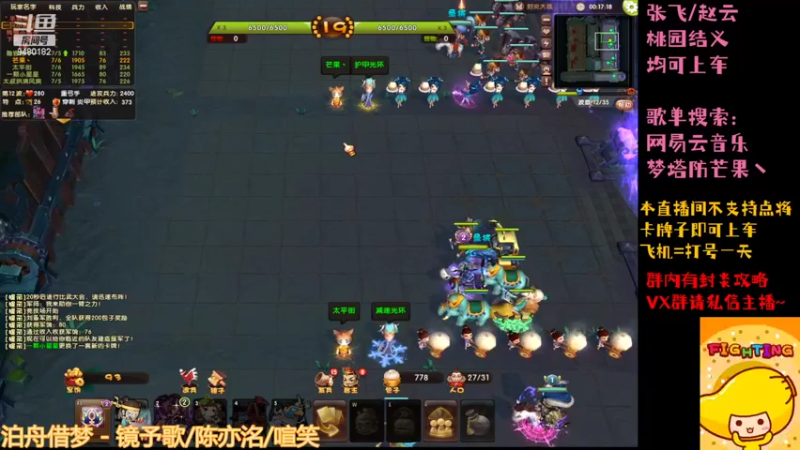 【2022-04-06 01点场】梦塔防芒果丶：想我了没有 抓紧上车~！