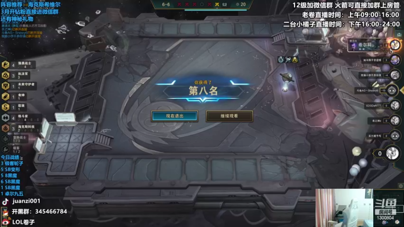 【2022-04-06 13点场】卷子丶：云顶之巅，顶级对弈，冲冲冲！！！