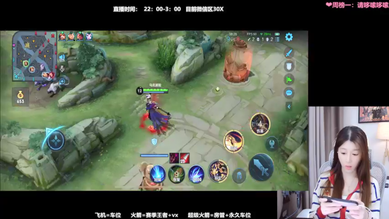 【2022-04-06 01点场】AQ丶果粒：重生之我在峡谷乱杀