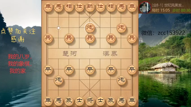 强杀，兵的神仙妙用