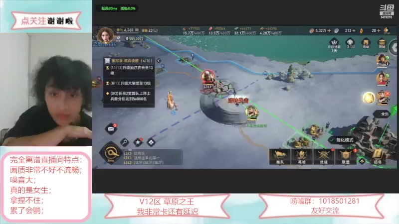 【2022-04-05 20点场】完全离谱：重返帝国，真的真的是女主播