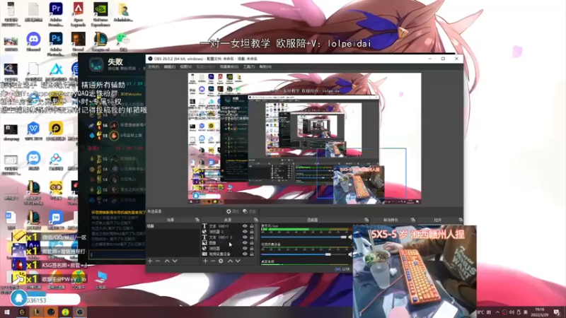 【2022-03-29 19点场】天才辅助杨小杨：国一辅助教学：兵线 游走 运营 做眼