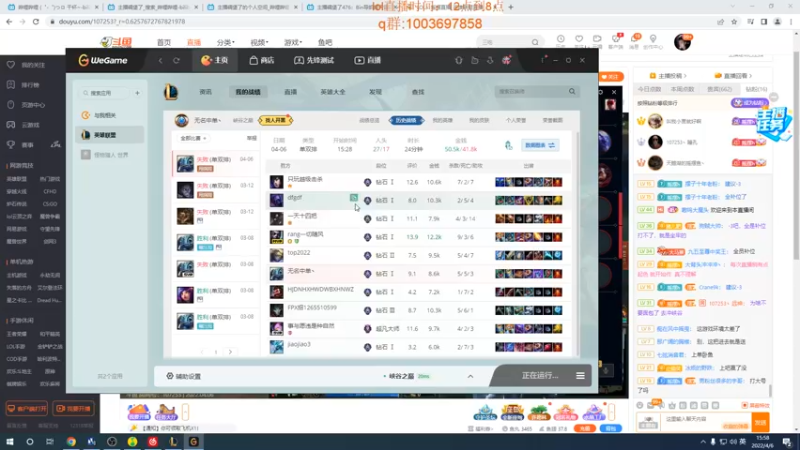 【2022-04-06 15点场】LOL丶摇摆：绝活小鱼人,把把C教学