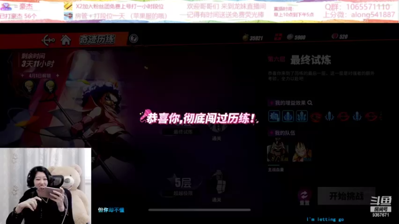 【2022-04-02 12点场】古灵精怪小龙妹：龙妹：来啦来啦