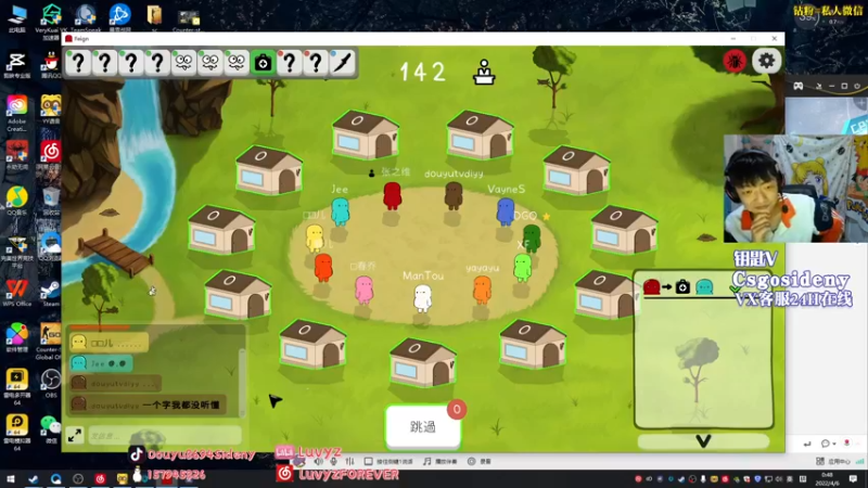 【2022-04-06 00点场】Sideny蛇：【8694】春风已经吹走了~