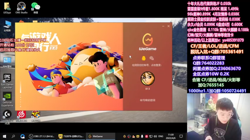 【2022-04-06 11点场】白鲨加菲：开钻粉拿皮肤~47895