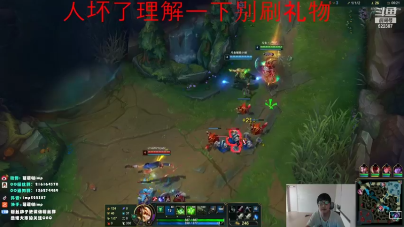 【2022-04-06 19点场】impOUO：抑郁大了sry