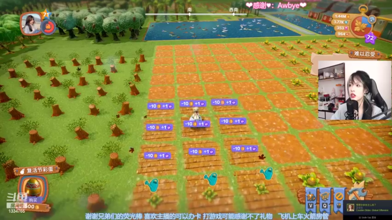 【2022-04-05 21点场】是希文吖丶：一定要站在自己所爱的世界里闪闪发光