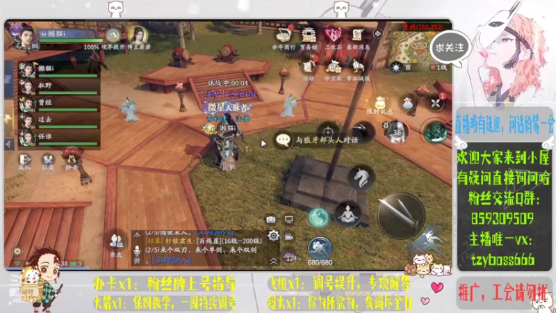 【2022-04-05 21点场】我就是青衣君吖：最耐心的教学主播，粉丝牌即可上号指导