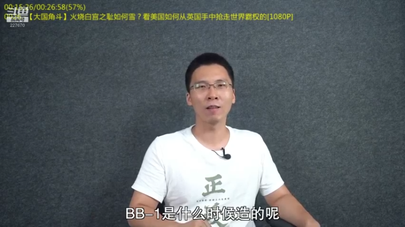 【2022-04-05 21点场】军武直播：熊师折戟！为啥大毛出战不利？