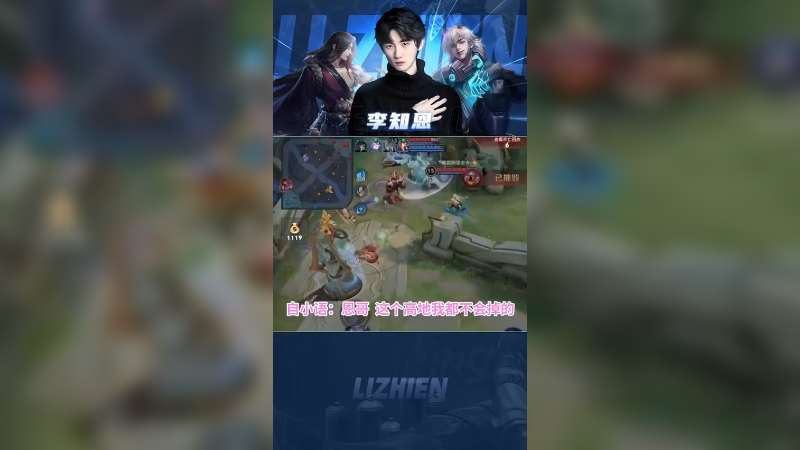 对面小兵：这把我晋级超级兵！