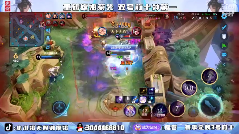 【2022-04-05 23点场】小小娥1：四国服嫦娥冲巅峰第一！
