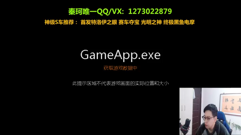 【2022-04-06 14点场】圆梦大师丶秦珂：碰瓷圆梦现场搞起