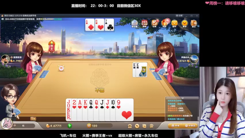 【2022-04-06 03点场】AQ丶果粒：重生之我在峡谷乱杀