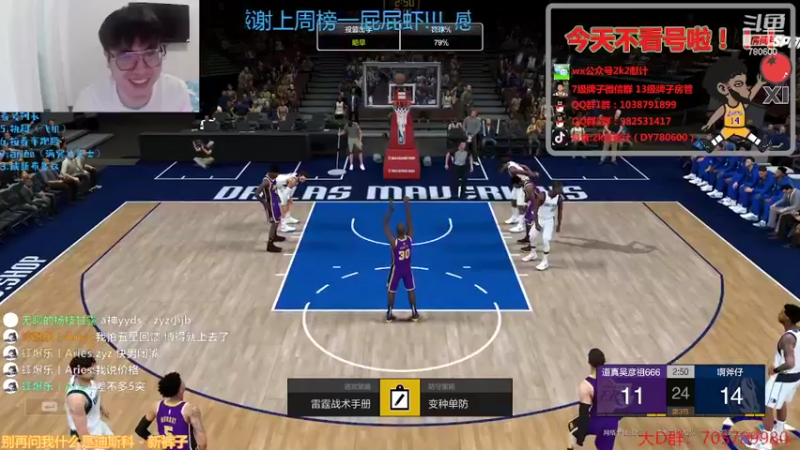 【2022-04-05 21点场】2k张献计：S14经理场抗压了！