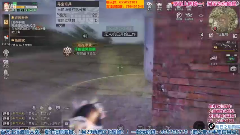 【2022-04-03 21点场】颜霸丶：【颜霸】周末快乐 远星大逃杀！