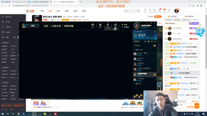 【2022-04-06 13点场】LOL丶摇摆：绝活小鱼人,把把C教学
