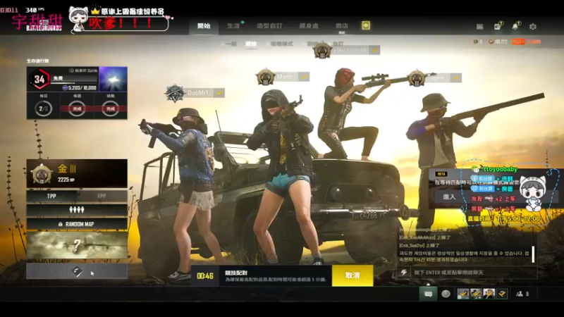 【2022-04-05 19点场】小宇oyo：轻语集团 kd6.0莽夫宇甜甜