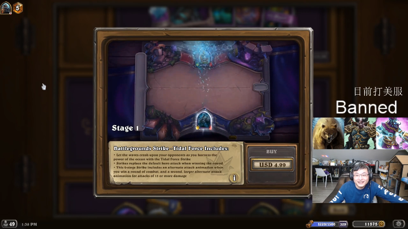 【炉石传说】wtybill的精彩时刻 20220406 01点场