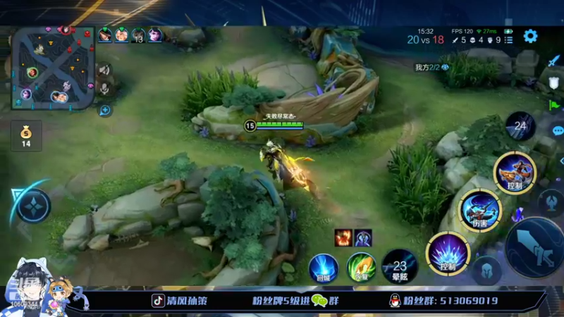 【2022-04-06 14点场】清风孙策：身法孙策视觉盛宴