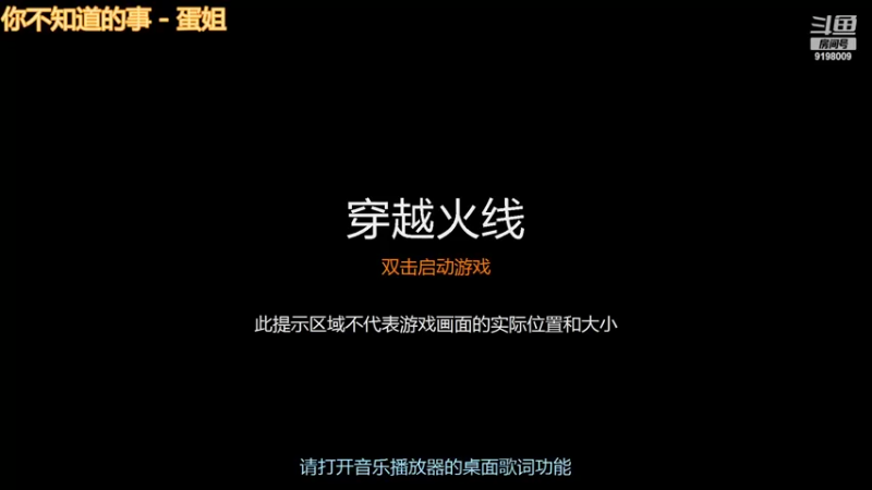 【2022-04-04 12点场】小无沫：关注首胜 人菜话少爱对枪 9198009