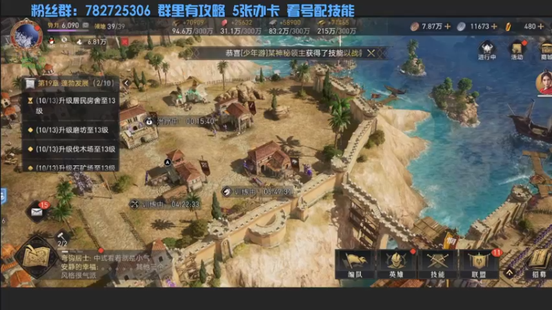 【2022-04-02 13点场】惘然如梦1996：【重返帝国】三测老司机 在线答疑